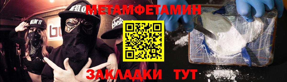ЭКСТАЗИ  Гусиноозёрск  Метамфетамин  Меф МЯУ МЯУ   Вход с VPN  Конопля  ГАШ 