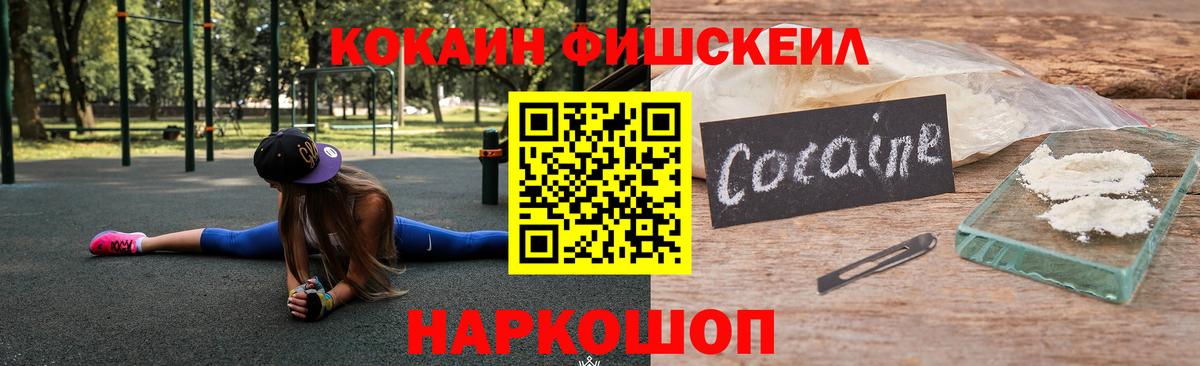 КОКАИН  Гусиноозёрск  Кокаин Эквадор  КОКАИН 98% 