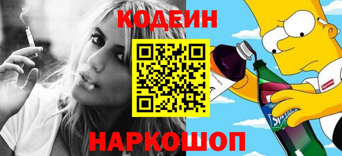 Альфа ПВП Гусиноозёрск