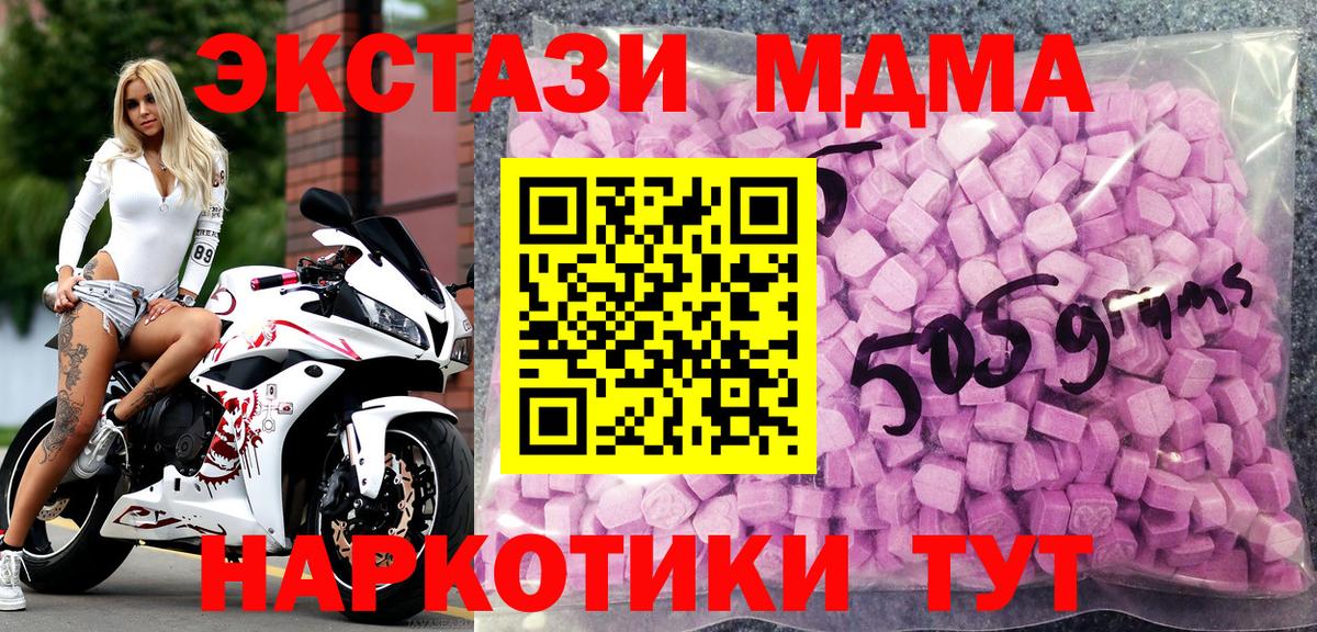 blacksprut рабочий сайт  Экстази бентли  Вход с VPN  Гусиноозёрск  Ecstasy 