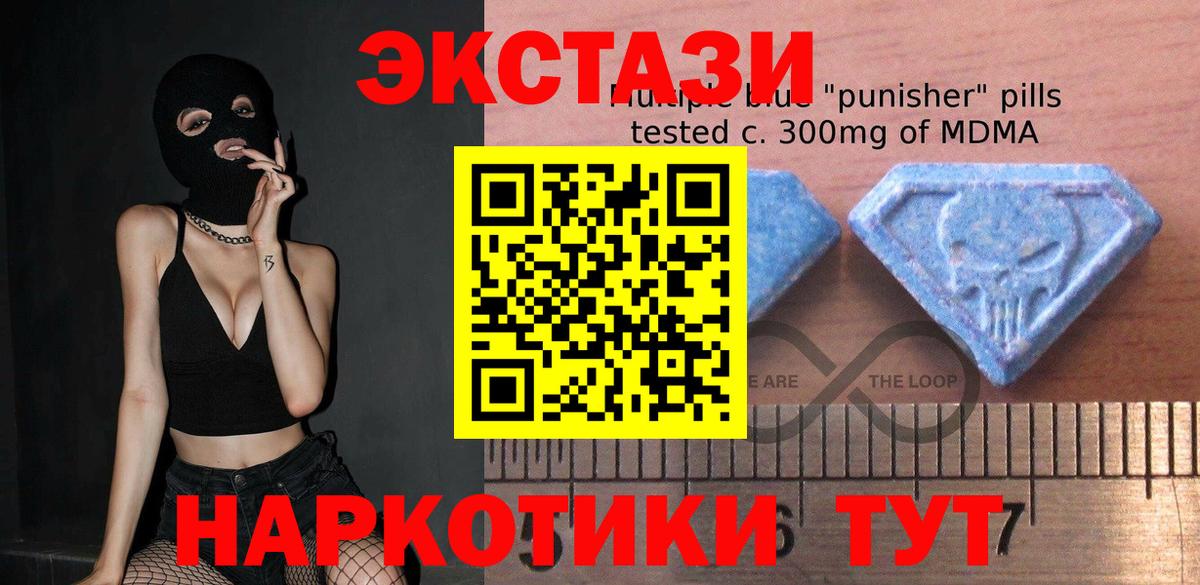 ЭКСТАЗИ бентли Гусиноозёрск