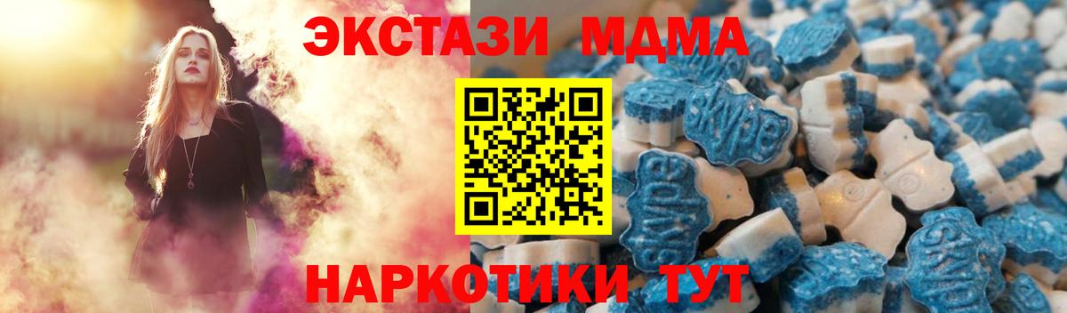 ЭКСТАЗИ 300 mg Гусиноозёрск