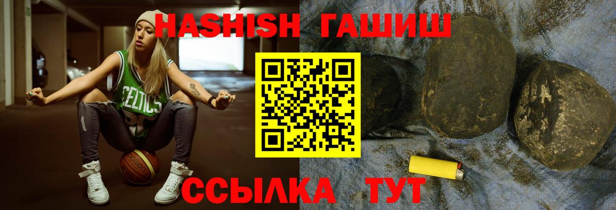 ГАШИШ AMNESIA HAZE  ГАШ  Гусиноозёрск 