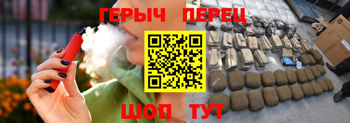 ГЕРОИН гречка  Героин  Гусиноозёрск  Вход с VPN 