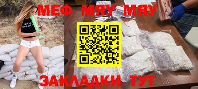 Альфа ПВП Бийск