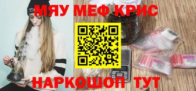 бутират Донецк