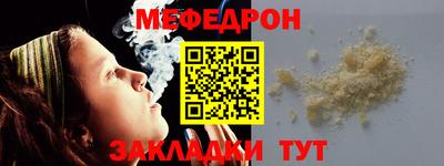 бутират Донецк