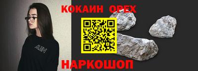 гашик Дубна