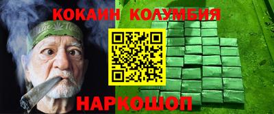 бутират Донецк