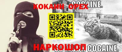 твердый Беслан