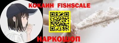 бутират Донецк