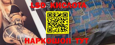 бутират Донецк