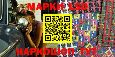 бутират Донецк
