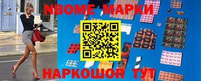 Альфа ПВП Бийск