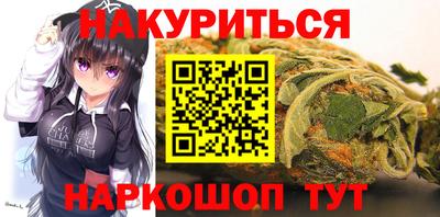 бутират Донецк