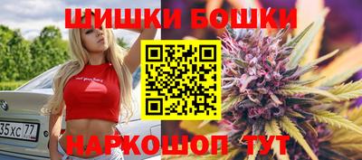 бутират Донецк