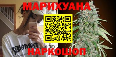 бутират Донецк