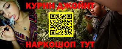 бутират Донецк