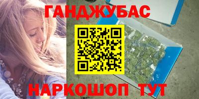 Альфа ПВП Бийск