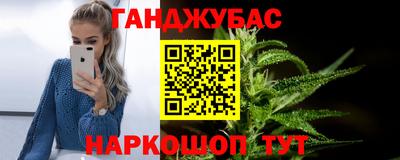 бутират Донецк