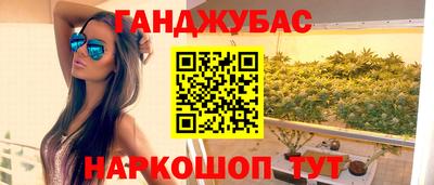 бутират Донецк