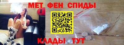 бутират Донецк