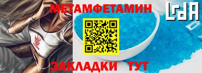 твердый Беслан