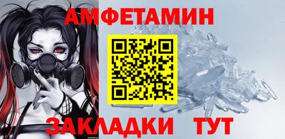 твердый Беслан