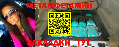 бутират Донецк