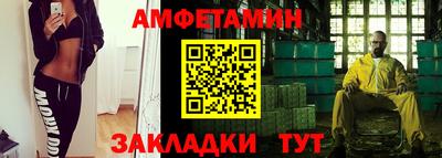 Альфа ПВП Бийск