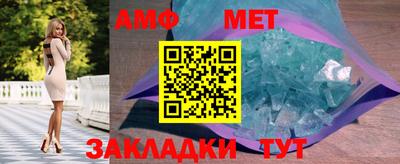 Альфа ПВП Бийск