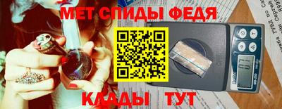 гашик Дубна