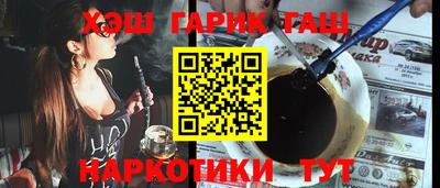 бутират Донецк