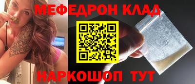 бутират Донецк