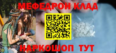 твердый Беслан