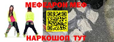 дмт Донской