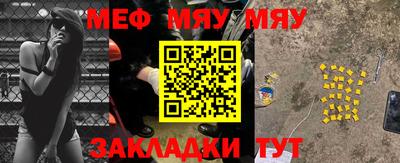 бутират Донецк