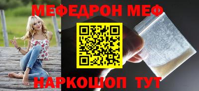 бутират Донецк
