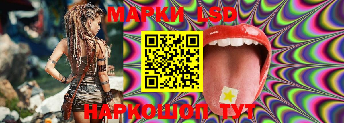 LSD-25 экстази кислота  hydra ССЫЛКА  Гусиноозёрск  LSD-25 экстази ecstasy  Лсд 25 экстази 