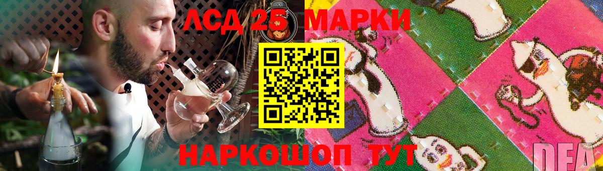 ЛСД экстази  Вход с VPN  Гусиноозёрск  OMG зеркало  ЛСД экстази кислота  ЛСД экстази ecstasy 