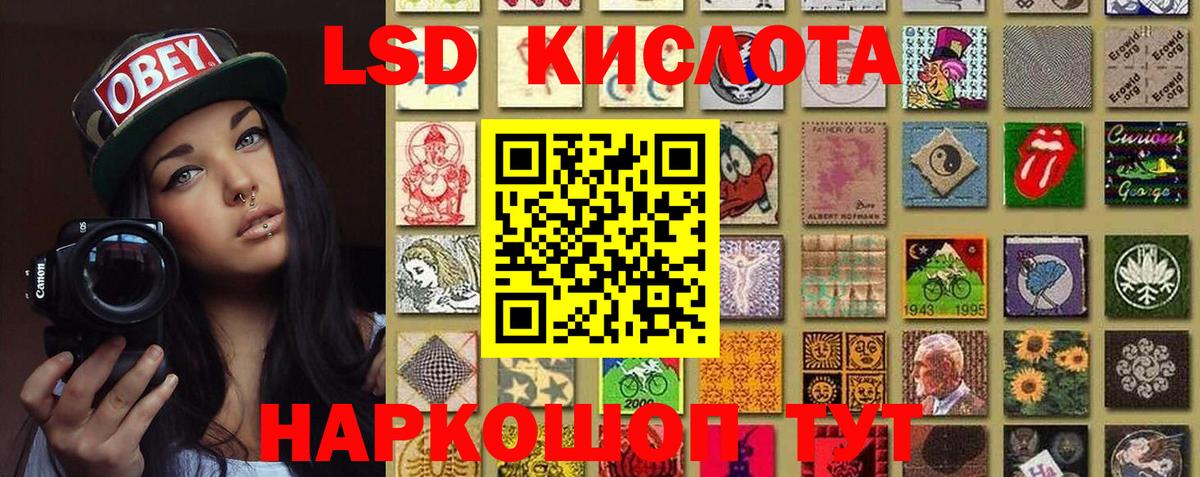 закладка  Гусиноозёрск  Марки NBOMe 1,5мг 