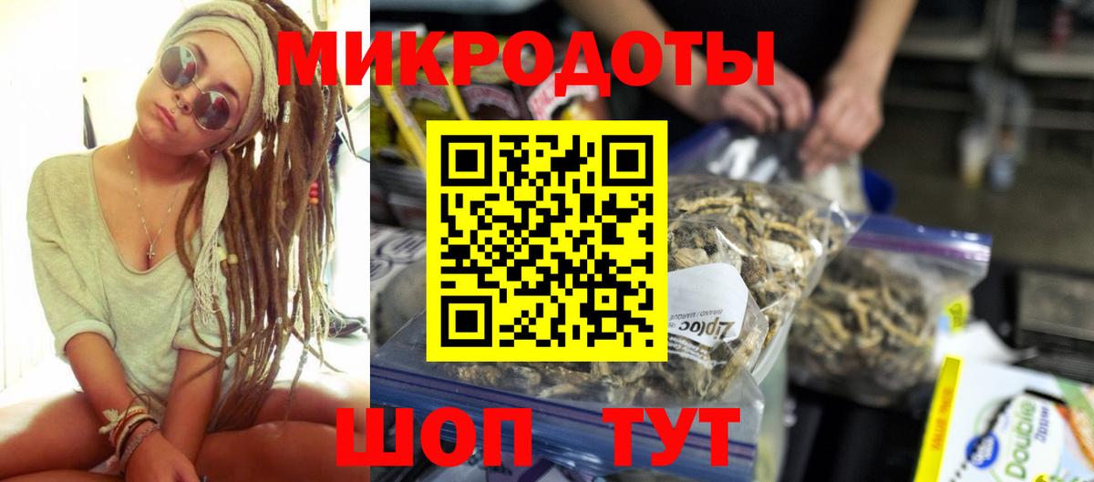 Псилоцибиновые грибы Magic Shrooms Гусиноозёрск