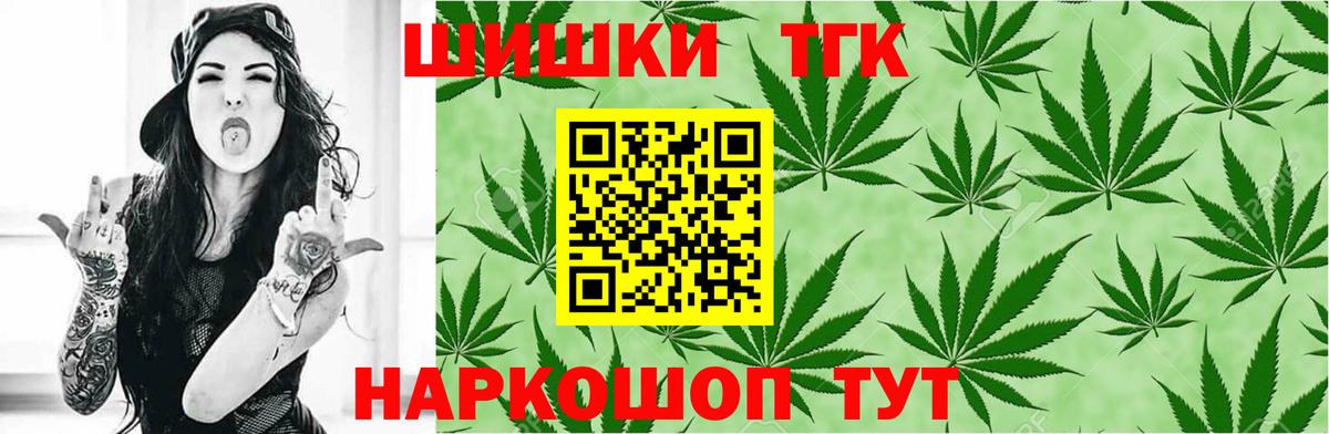 Марихуана тримм  Вход с VPN  Марихуана гибрид  Гусиноозёрск  Конопля Amnesia 