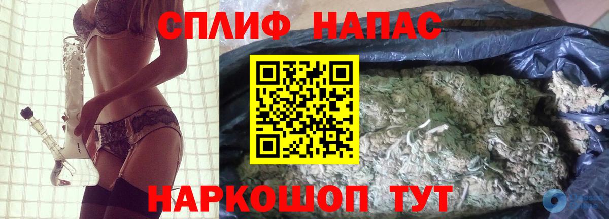 Марихуана ГИДРОПОН Гусиноозёрск
